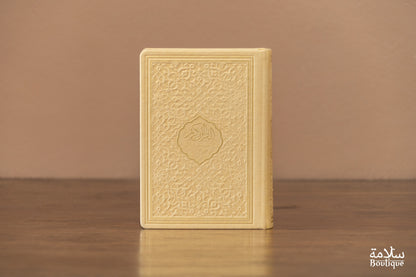 CORAN DOREE ORNEMENT EN RELIEF - S
