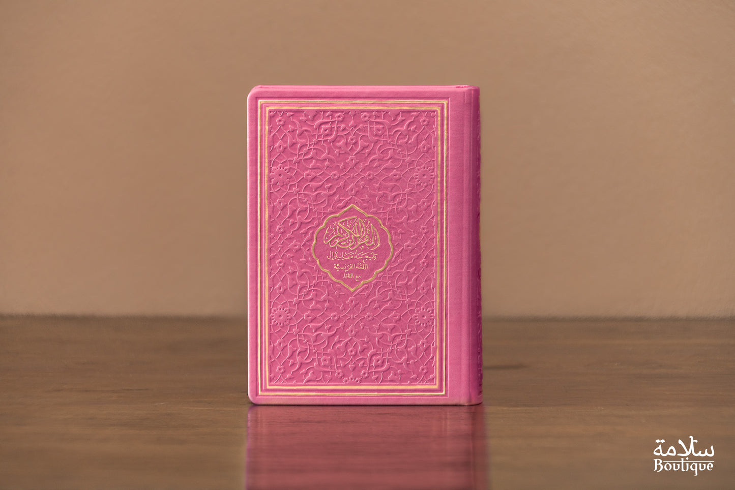CORAN ROSE PROFOND ORNEMENT EN RELIEF  - S