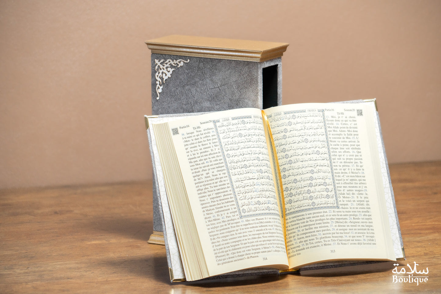COFFRET QA'IM RAMADI