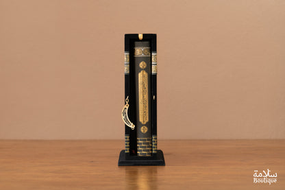 COFFRET CORAN BAB AR-RAHMAH - KAABA - M