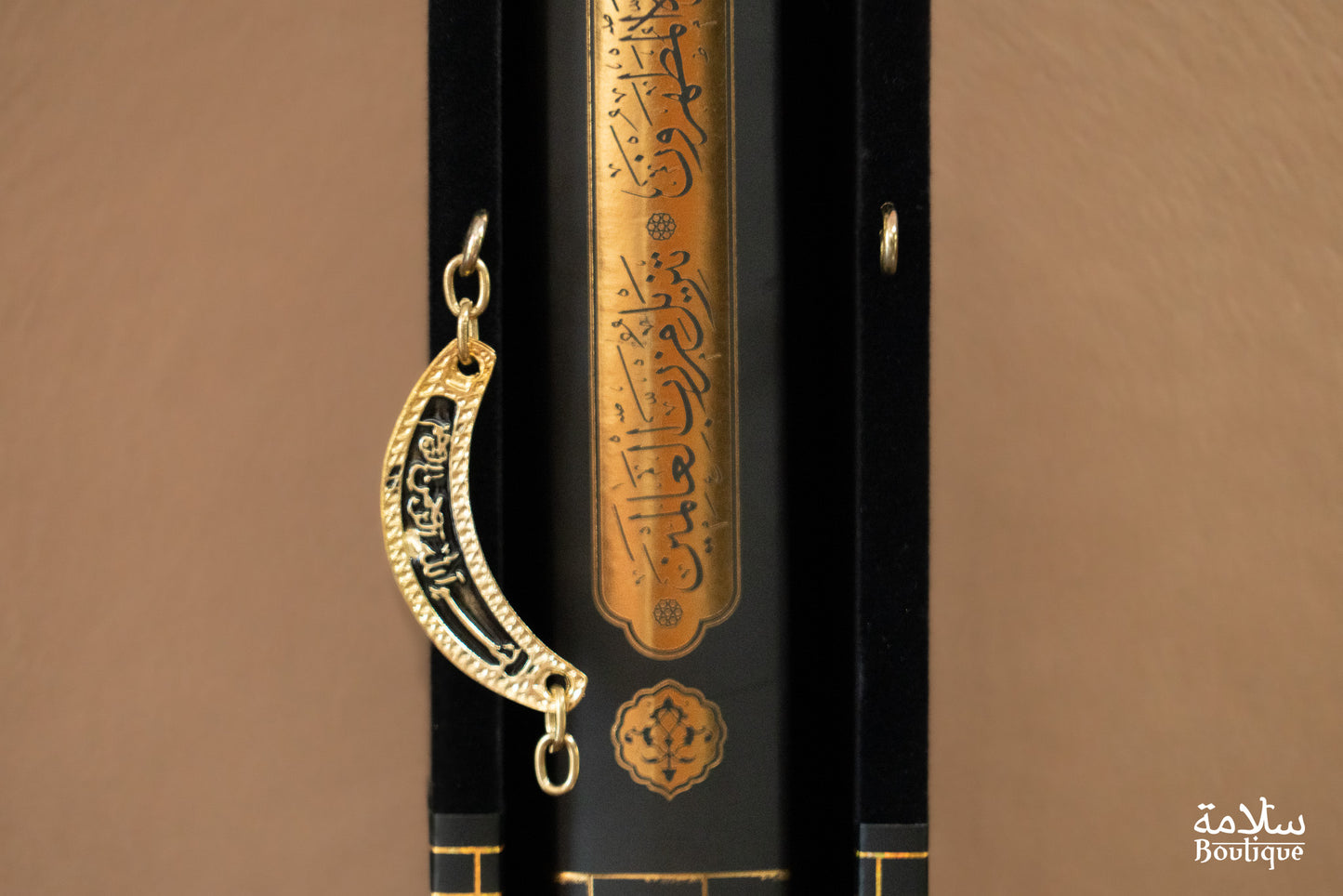 COFFRET CORAN BAB AR-RAHMAH - KAABA - M