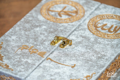 COFFRET INFITAH