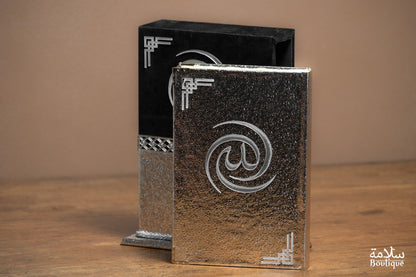 COFFRET FIDDATAN 'ASWAD