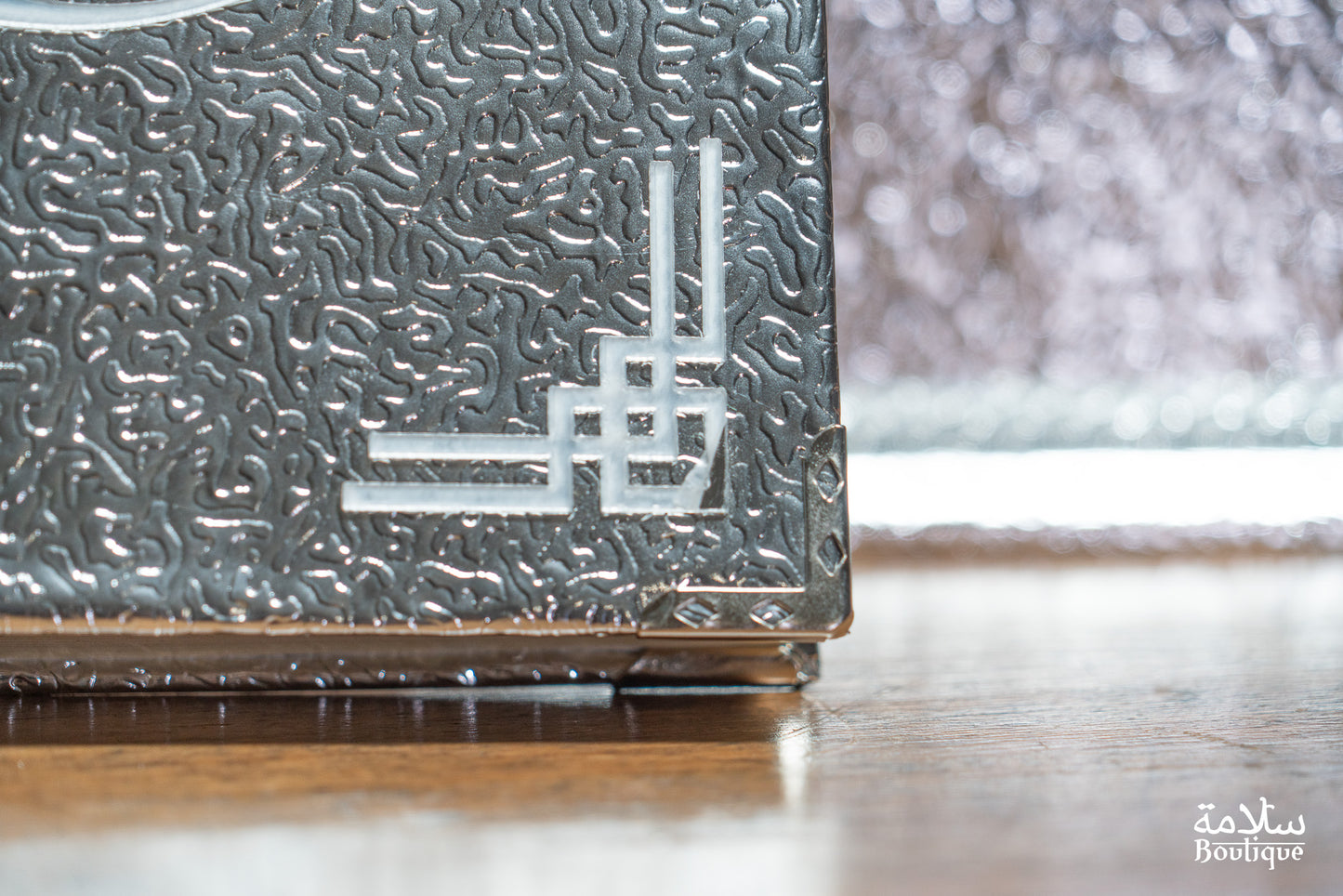 COFFRET FIDDATAN 'ASWAD