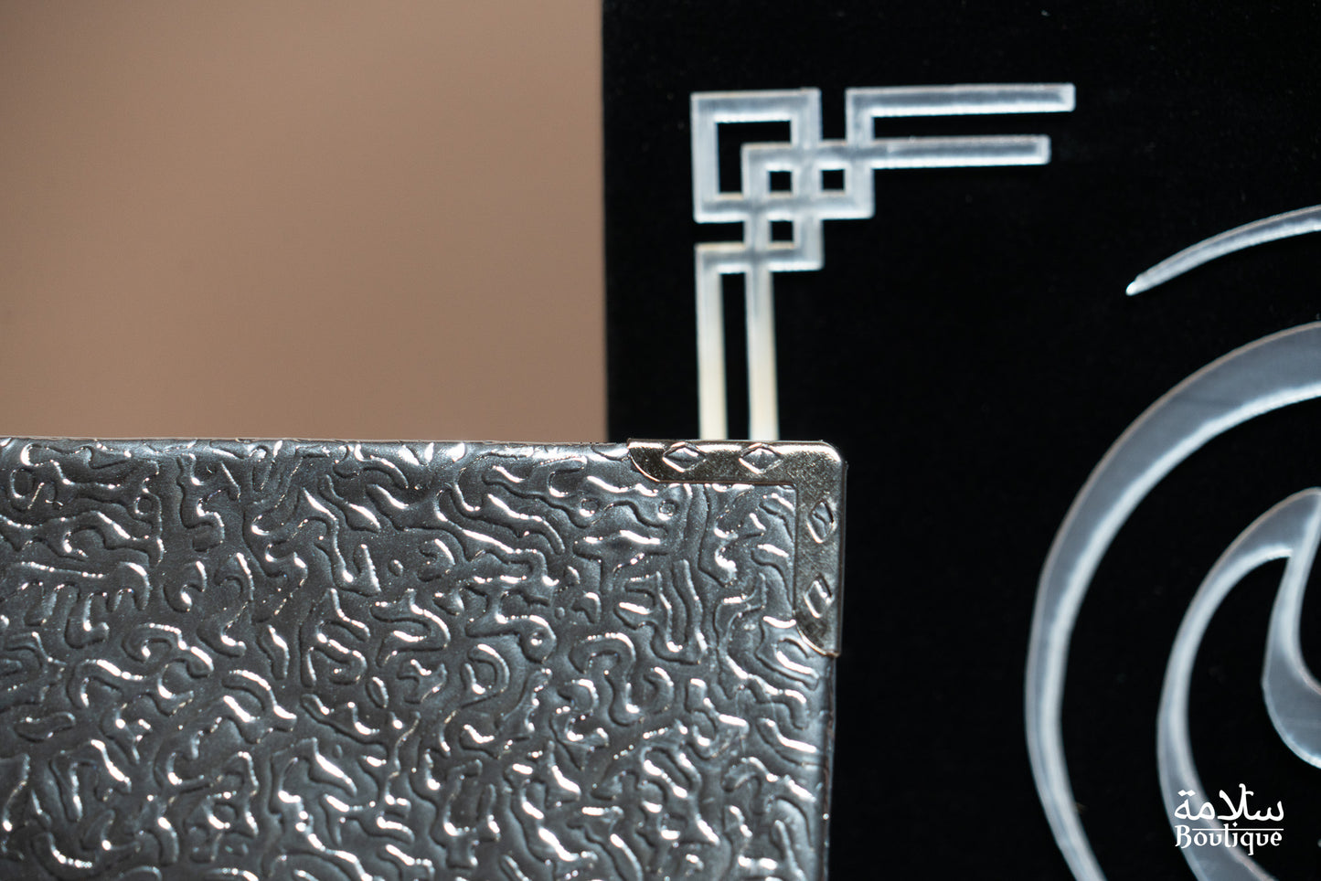 COFFRET FIDDATAN 'ASWAD